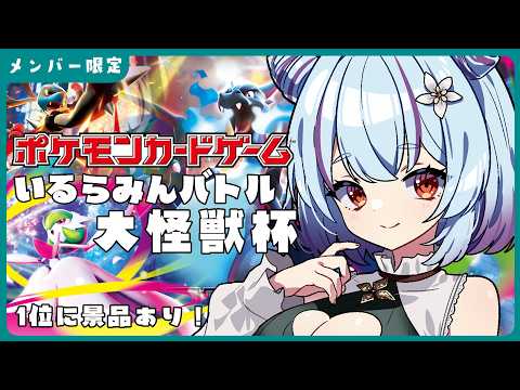 イルラch / Irra Lumiere