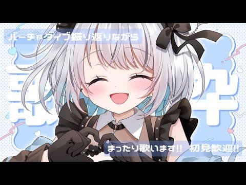 aoi sizuku ch. 葵井詩雫