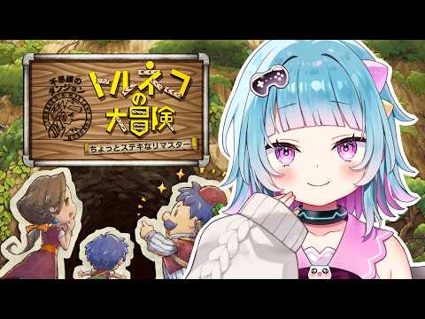 Marona Ch. 水鞠まろな