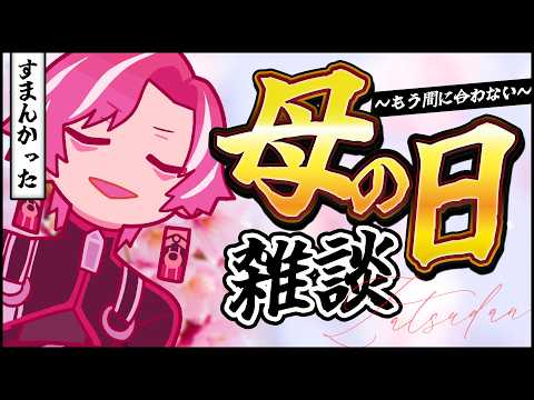 Shakuna CH.勝気シャクナ