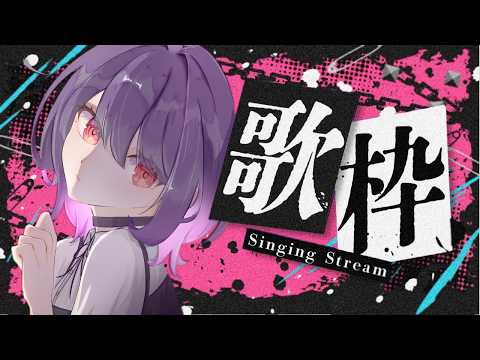 Linh Lan Ch. 仁香リンラン【&BLOOM】