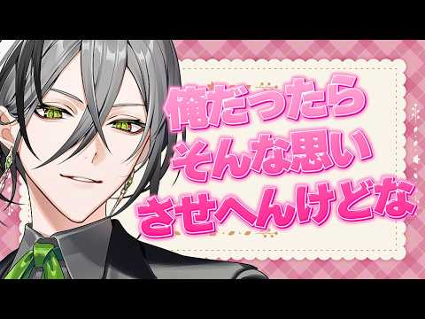 日裏クロ / Hiura Kuro