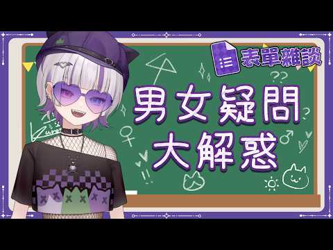 庫洛姆•Kuromu