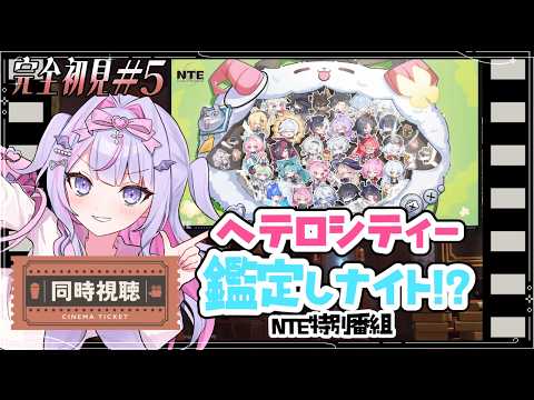 紫月るぴ〔Shinotsuki Lupi〕