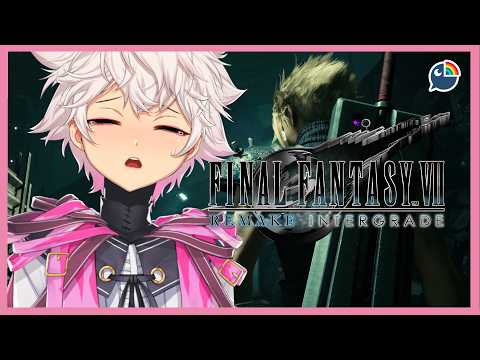 【 FINAL FANTASY VII REMAKE INTERGRADE 】#7 I Cried but What Now?【 NIJISANJI | Derem Kado 】#squareenix