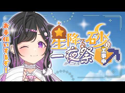 夜牛詩乃 / Yagyu Shino【にじさんじ】