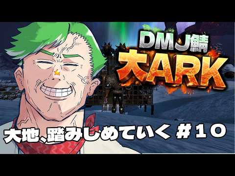 大門地リューゴン・Ryugon Daimonji