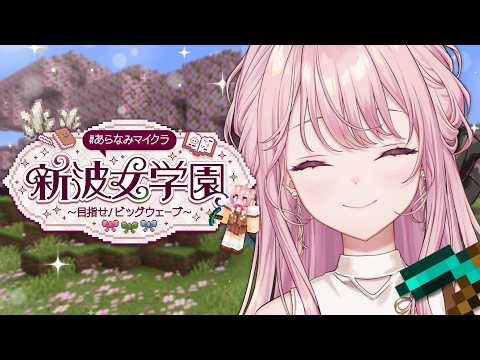 御子神琴音 / Mikogami Kotone【にじさんじ】