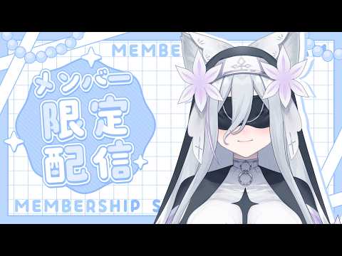 悠々閑閑【めっちゃｶﾒﾚｵﾝ】