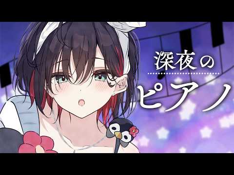 緋月ゆい / Hizuki Yui