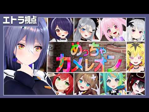 エトラ / étraチャンネル