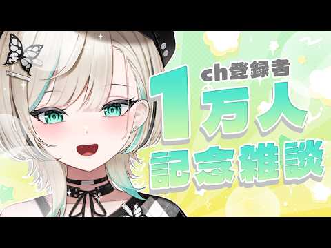 白妙とき - Shirotae Toki -