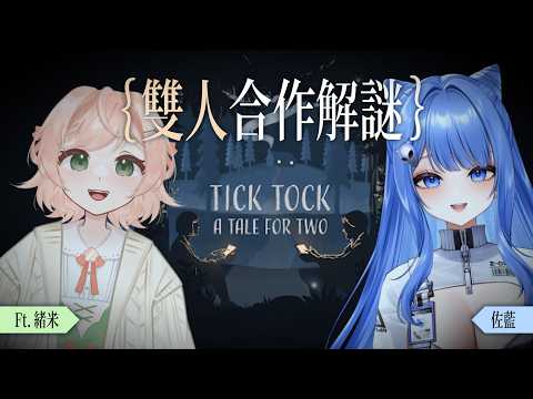 佐藍 Zolar【KOZMII / 比鄰星域所屬】