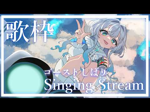 幽音しの Shino Channel - ななしいんく