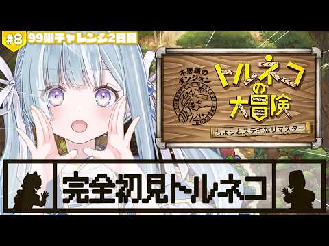 天羽衣 / Amaui Channel【ななしいんく】