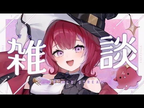 羽壱まほ Maho Ch.【ぶいじだい】