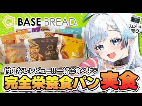 葛籠おり / Tsuzura Ori
