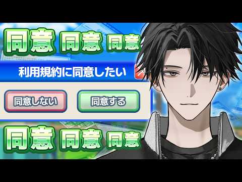 塚原大地 / Tsukahara Daichi【にじさんじ】