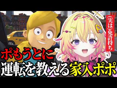 家入ポポ / Popo Channel【ななしいんく】