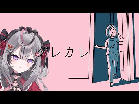 ラクシャーナ