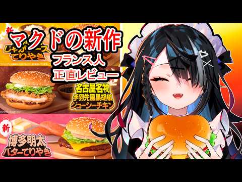 屋敷シエルYashiki Ciel