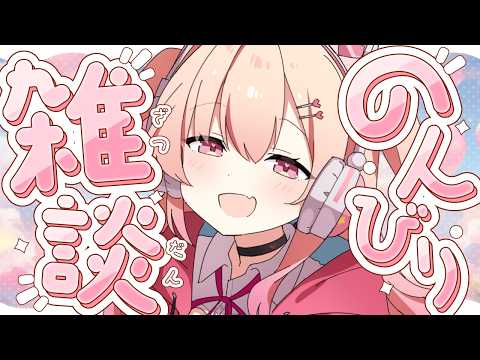 桃瀬にな / Nina Momose