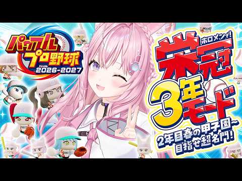 Koyori ch. 博衣こより - holoX -