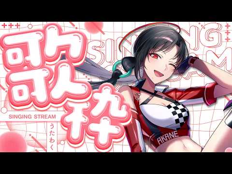 Akane Ch. 七福あかね