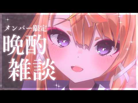 【※当日メン限へ※メン限雑談ASMR】メンバー限定💚9月のこしょこしょ雑談ASMR【来音こくり/睡眠導入】