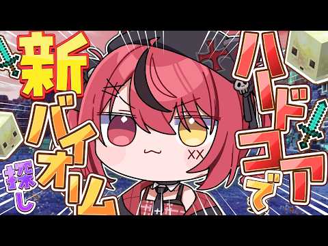 赤彩みあ / Akairo Mia Ch.【すずみあ】