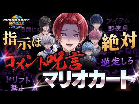 いれいす【公式】