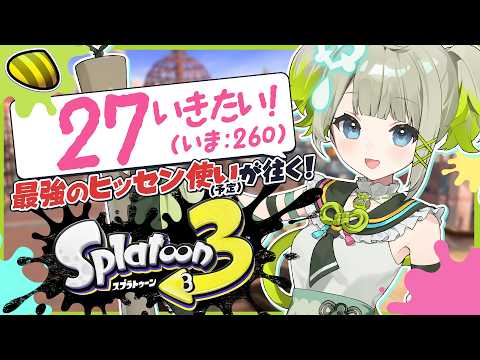 孫守まごも / Magomo Magomori