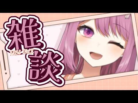 Temari ch. / 穂香てまり