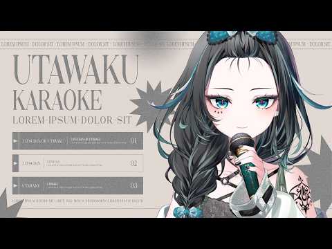 雨夜リズ / Amayo Liz
