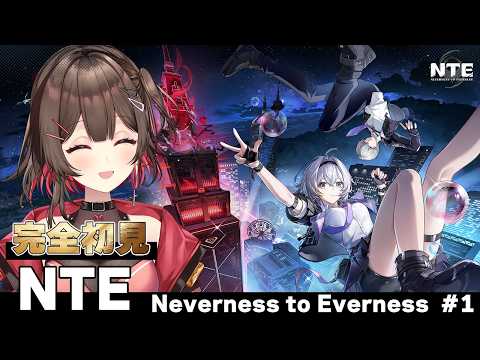 Sakura Ch. 紅樺さくら