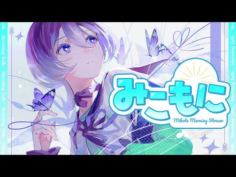 美古途 -MIKOTO- / 罪十罰 from 少女革命計画