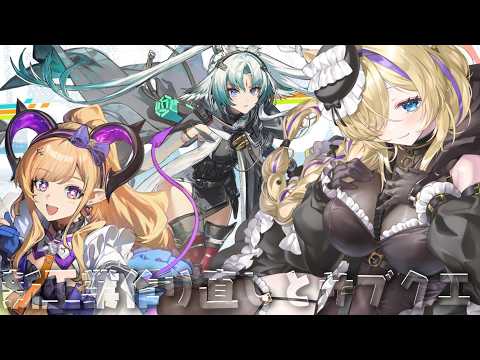 【 #エンドフィールド 】 バージョン「向淵行」&新工業一新する?&サブクエ #45【 #EndfieldCreators #HomecomingCC #vtuber 猫咲あんじ 】