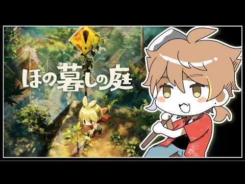 伏見ガク【にじさんじ所属】