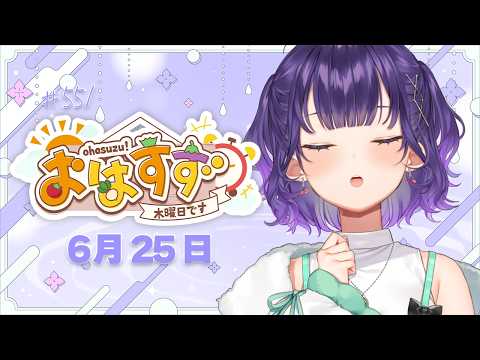 七瀬 すず菜 / Nanase Suzuna【にじさんじ】