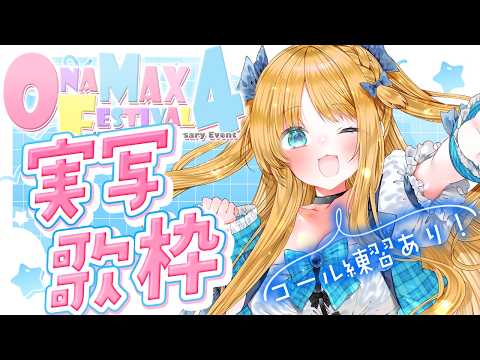 ひいなch