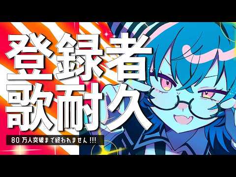 緑仙 / Ryushen