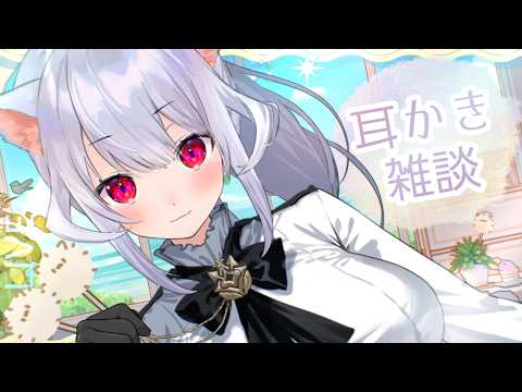 はるさめ ねここ /Harusame Nekoko