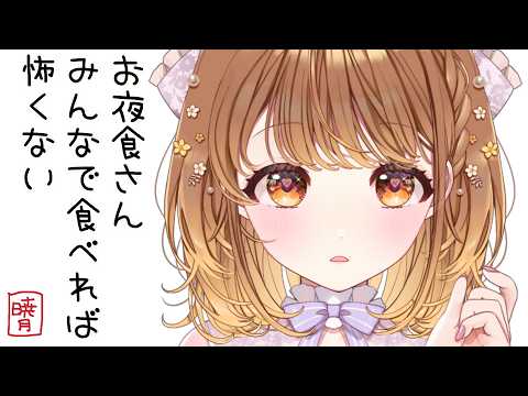 ✧︎*.〖 雑談 〗麻辣担の担の字が変換で出てこない、なんだっけ。担じゃないよね。⋆꙳〖#暁月クララ┊︎#パレプロ〗