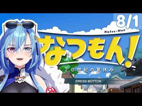 うらめちゃんねる /あおぎり高校