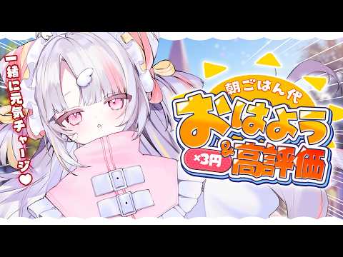 雪白キャル / Qalu Channel【ミクスト】
