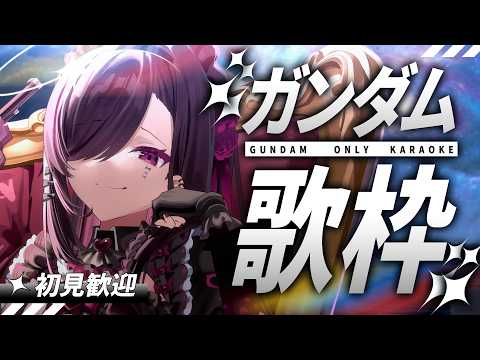 合法‼︎バツ子ﾁｬﾝBatsuko