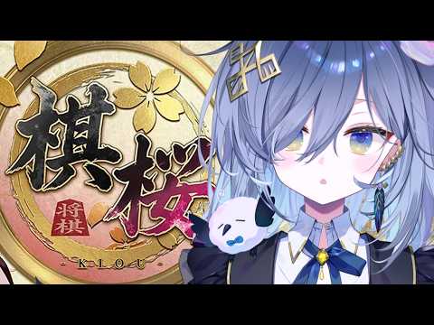 鴉羽そら