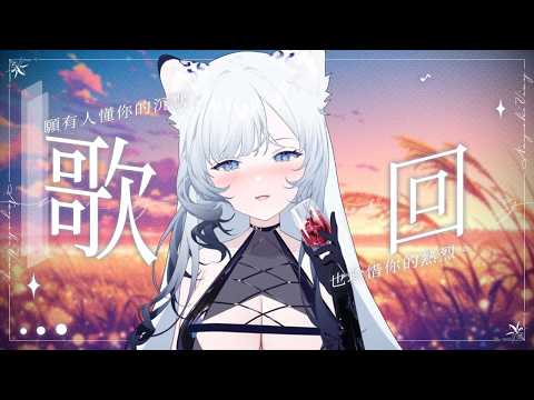 名雪薇薇·ヴィヴィch.