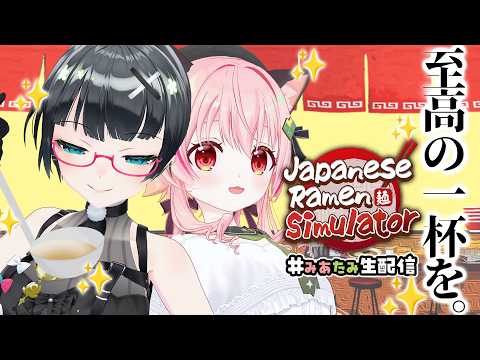 たみーCh / 民安ともえ