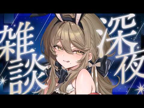 大人な雰囲気【倉持京子】